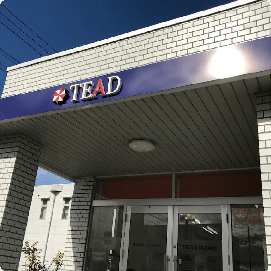 イメージ：アクセス